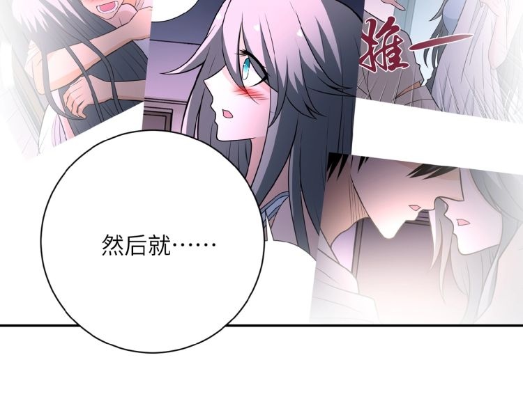 Super System Chapter 23 Gambar 1